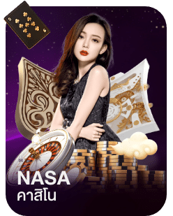 เกี่ยวกับเรา 3 ทางเข้าเล่น Casino Nasa.game